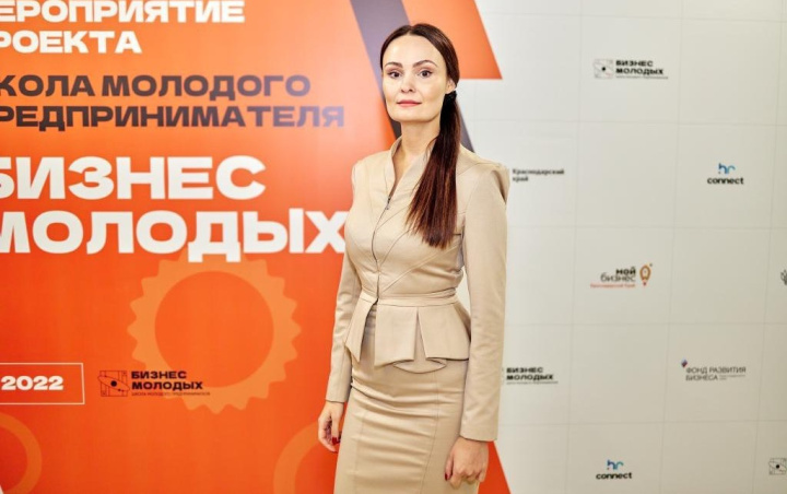 Оксана Слюсарева, исполнительный директор Фонда микрофинансирования Краснодарского края