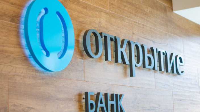Накопительный счет банка «Открытие» признан лучшим на рынке
