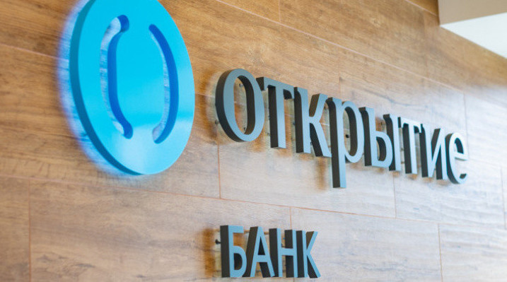 «Открытие Факторинг» в июне в 1,5 раза увеличил финансирование компаний МСБ по программе льготного факторинга
