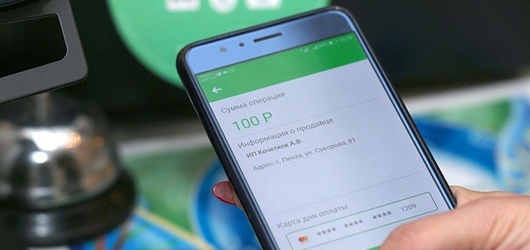 На Кубани популярность сервиса «Плати QR» от Сбера выросла на 40%