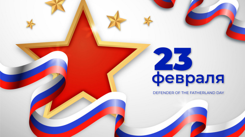 Строить и жить: AVA Group поздравляет мужчин с Днем защитника Отечества