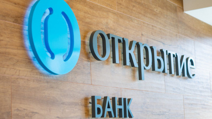 УК «Открытие» переименовала открытые паевые фонды и унифицировала линейки ОПИФ и ИИС