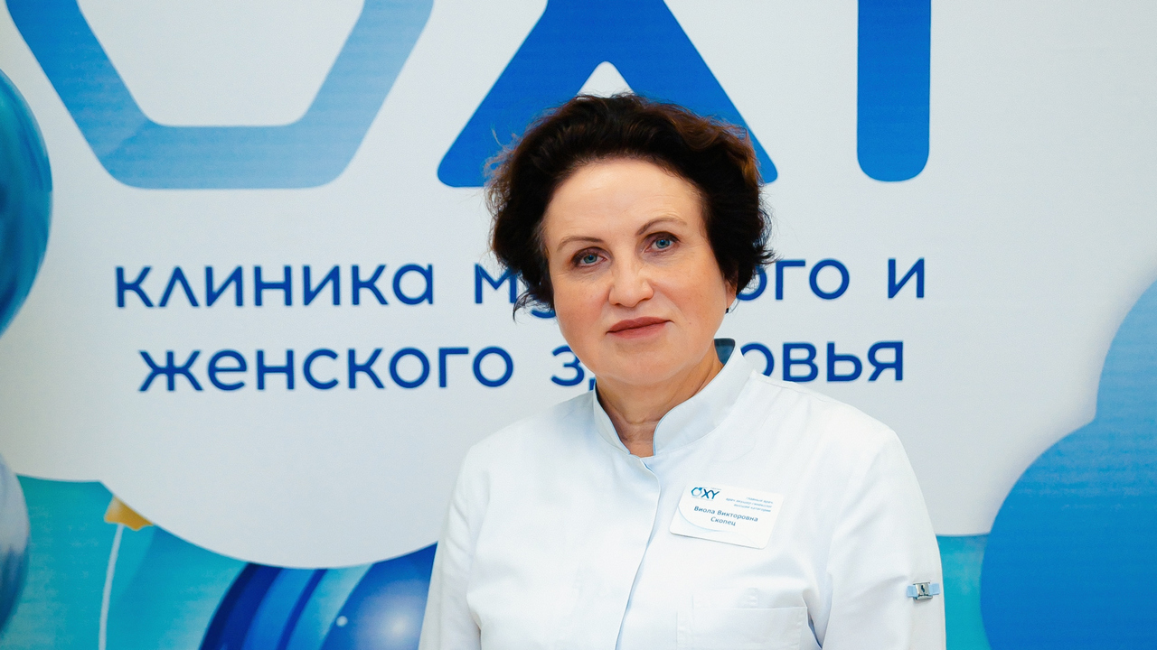 Виола Скопец: Наша задача — дать здорового ребенка, а не положительный ХГЧ