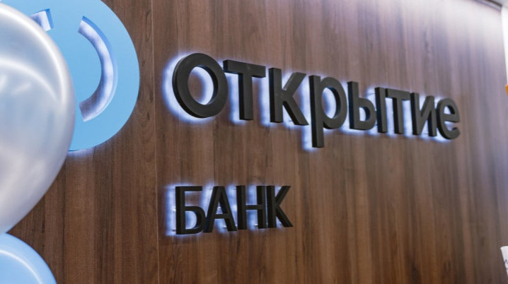 Банк «Открытие»: онлайн-расходы клиентов на туристические путевки в I полугодии 2023 года выросли в 3 раза