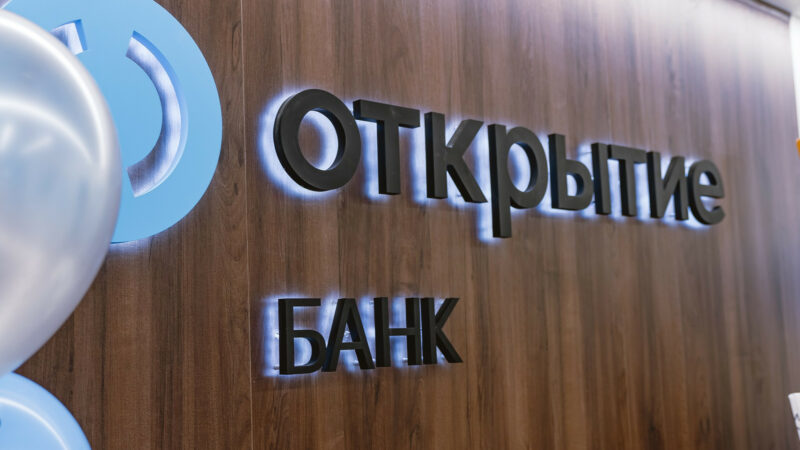 Банк «Открытие» повысил ставки по накопительному счету «Копилка» до 14% годовых