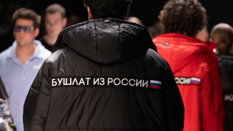 В рамках Недели моды в Москве показали «Бушлат из России» донского бренда