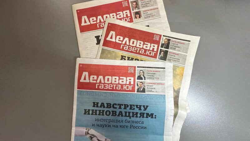 Продажи бумажных газет и журналов на Кубани упали на 7% в 2024г.