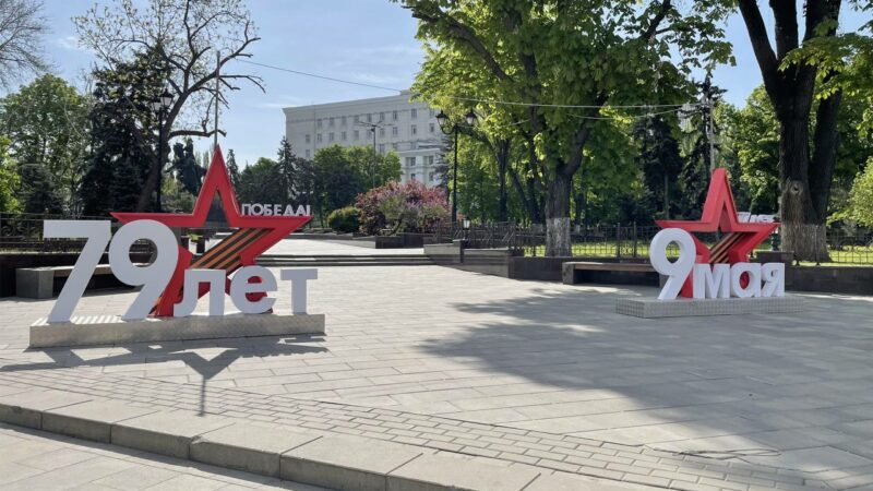 В Ростове на украшение города к 9 Мая собираются направить около 14 млн рублей