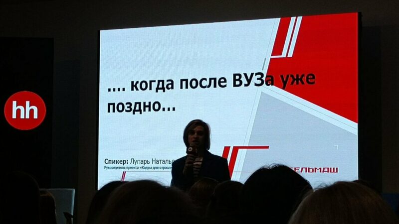 Ростсельмаш включил в свой проект «Кадры для отрасли» донецкий колледж 