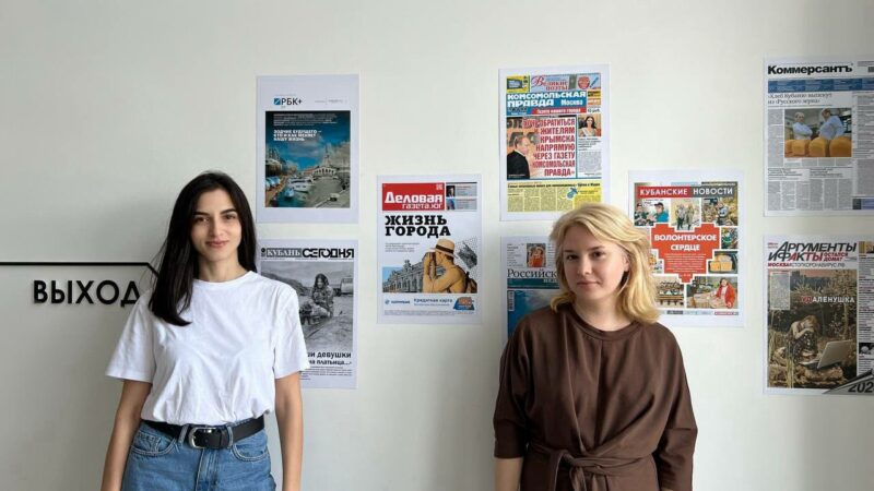 Презентация медиацентра «Дом журналистики» состоялась в Краснодаре