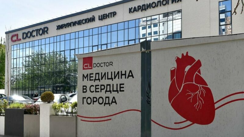 CL Dосtor: ваши сердца ждут перемен