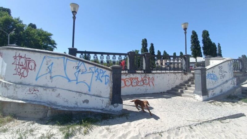 В Таганроге за 9,5 млн руб. благоустроят Приморский парк