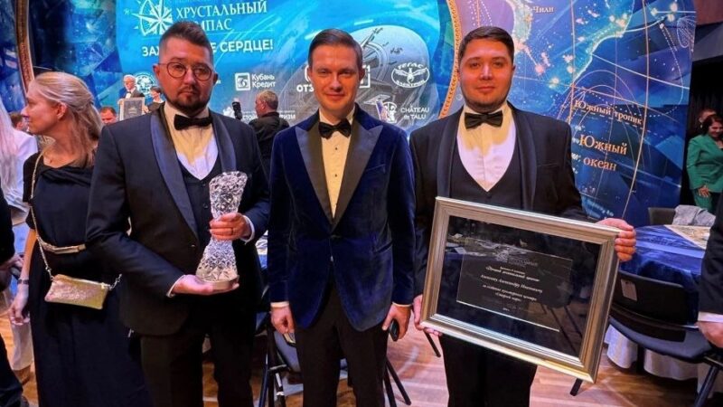 Кубанский проект получил «Хрустальный компас»