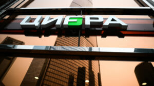 Что будет с рублем в июне?