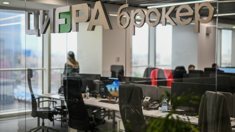 «Эксперт РА» подтвердил кредитный рейтинг «Цифра брокер» на уровне ruВВВ