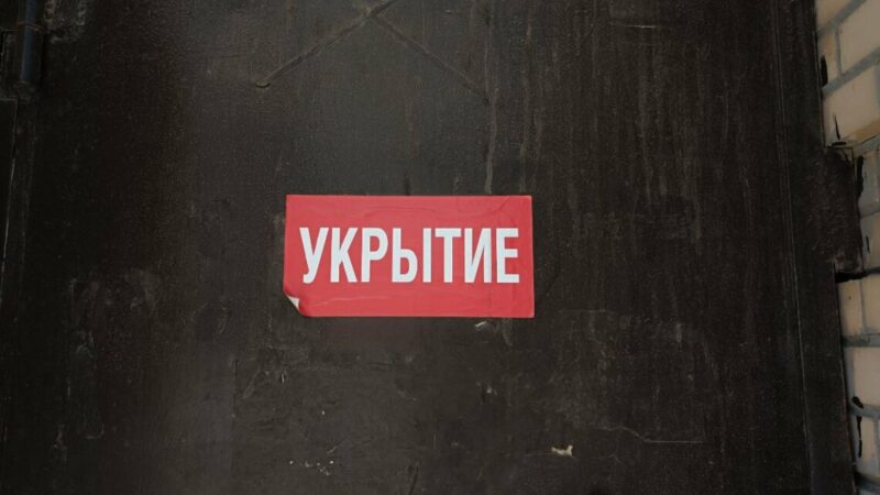 В Ростове число убежищ на случай ЧС превысило 2 тыс. мест