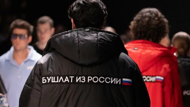 У ростовского бренда DNK Russia выросли продажи подаренного Путину «Бушлата из России»