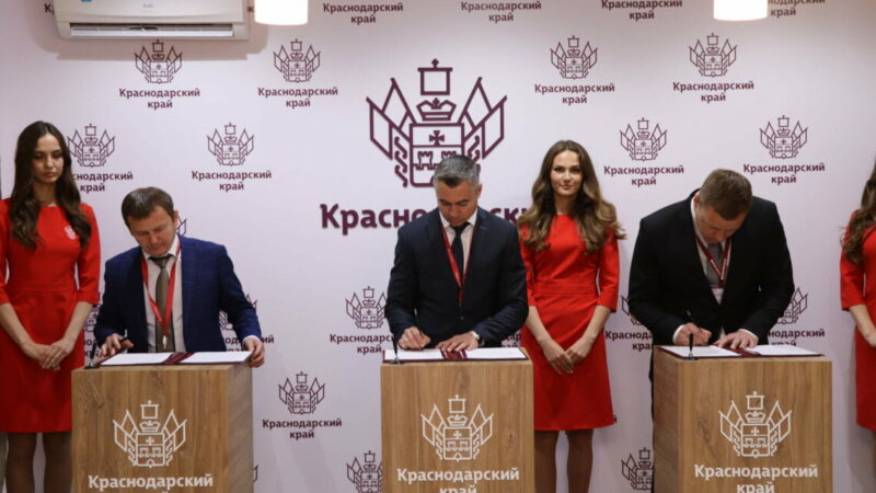 В курортную сферу Туапсинского района направят 55 млрд рублей инвестиций