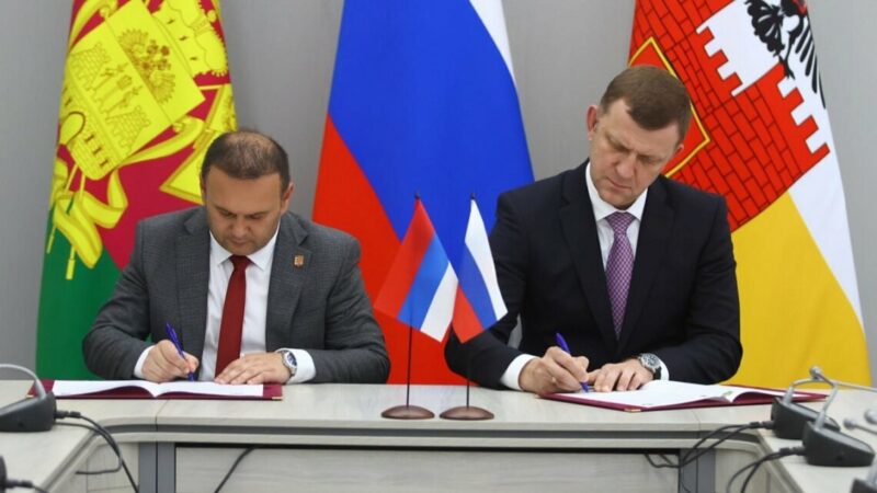 Краснодар и Восточное Сараево заключили меморандум о сотрудничестве