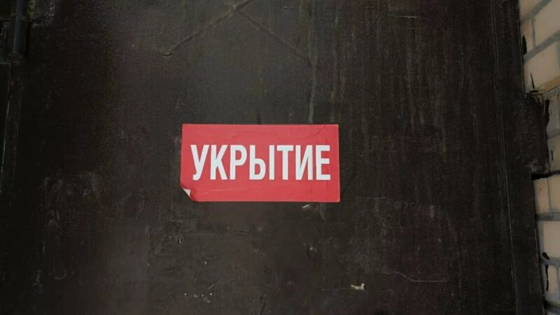 Администрация Ростова опубликовала интерактивную карту убежищ