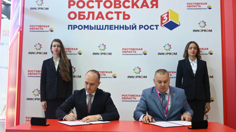 В Ростовской области к 2029г. построят новый подшипниковый завод за 5,6 млрд руб.