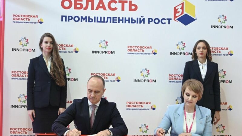 На Дону планируют создать центр обработки данных IT-сервисов за 4 млрд рублей