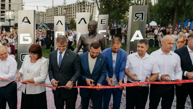 В Краснодаре открыли первую в России Аллея славы бокса ЮФО