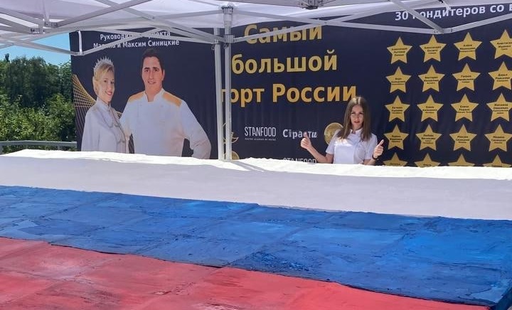 Самый большой торт в России: как дончанка испекла торт в виде флага страны