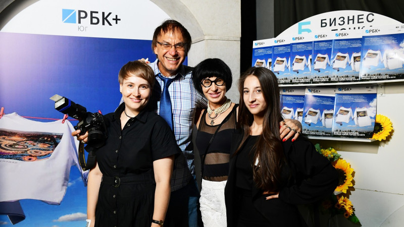 «Бизнес и точка» представили спецпроект «Место под солнцем» в Краснодаре