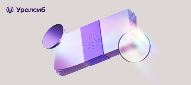 Банк Уралсиб увеличил автокредитный портфель в 1,4 раза