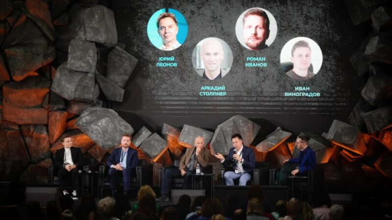 FutureMed 2024: «искусственный интеллект меняет медицину уже сегодня, но в центре системы всегда будет врач»