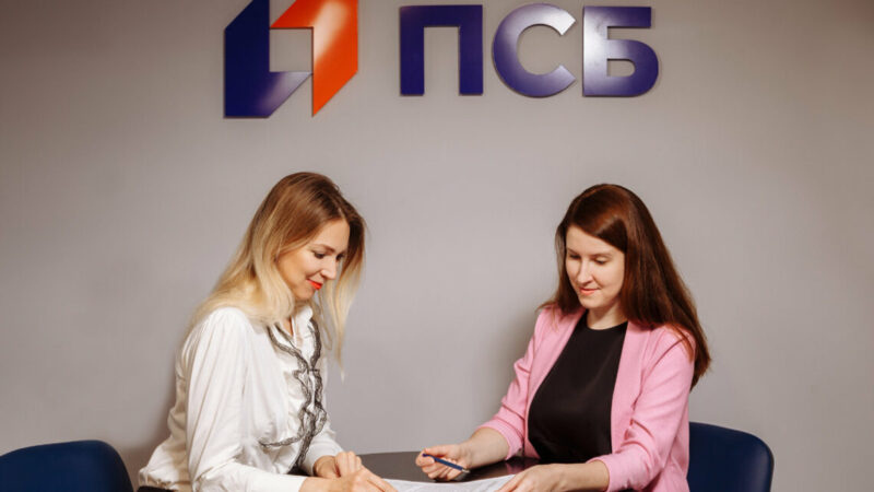 ПСБ запустил семейную ипотеку на строительство индивидуального жилья