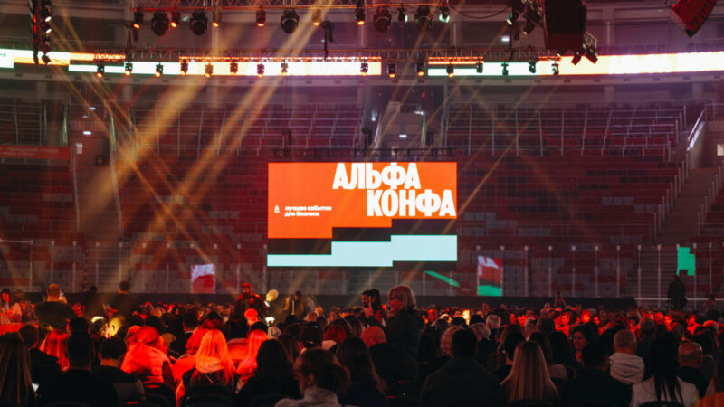 Ты все делаешь не так, продолжай: как в Сириусе прошла крупнейшая конференция для предпринимателей