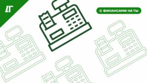 Вернуть средства за фитнес и ипотеку: все о налоговых вычетах: