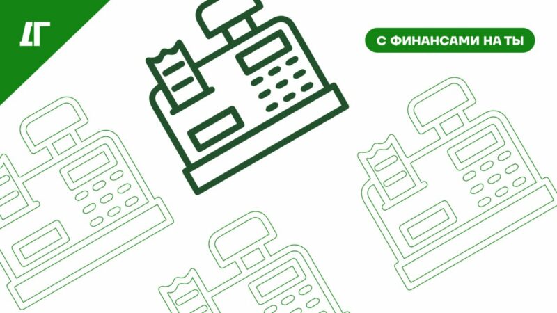 Вернуть средства за фитнес и ипотеку: все о налоговых вычетах: