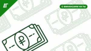 Семейный план: как вести совместный бюджет и оптимизировать расходы