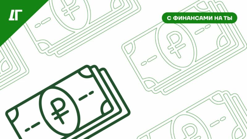 Как предпринимателю сформировать бюджет для масштабирования