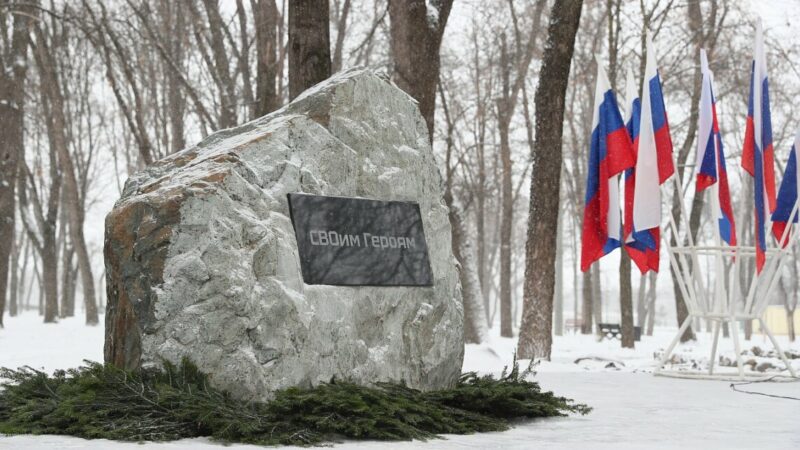 В Краснодаре открыли памятник «СВОим Героям»