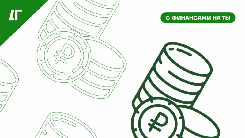 Привлечь средства: как убедить инвестора вложить деньги в проект
