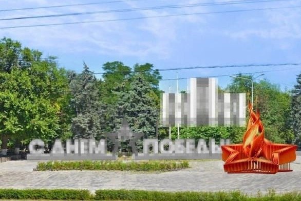 Ростов-на-Дону к Дню Победы украсят за 5,47 млн рублей