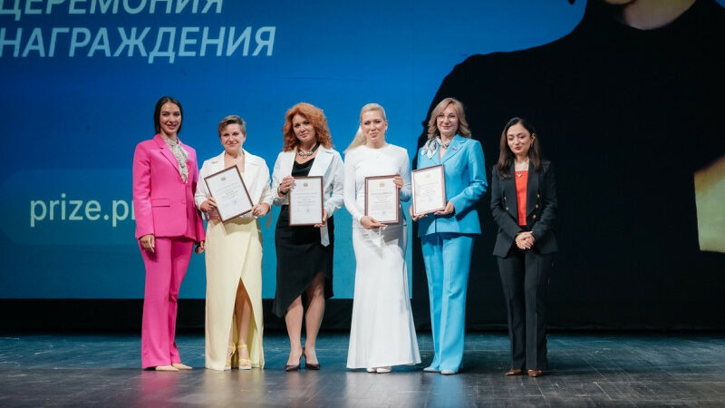 Медиагруппа «Бизнес и Точка» выступит партнером премии «Женщина-лидер»