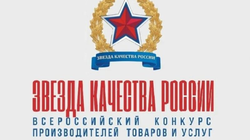 На Дону число сертифицированных предприятий увеличилось на 36% в 2025 г.
