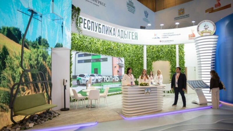 Адыгея планирует подписать ряд соглашений на Кавказском инвестфоруме