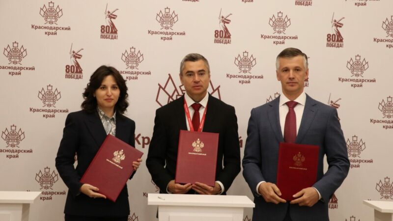 В Горячем Ключе планируют построить санаторий за ₽5 млрд