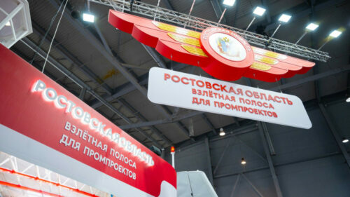 В производство котельного оборудования на Дону вложат 350 млн рублей