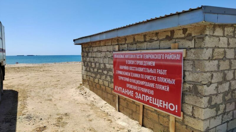 Обманчиво чистое: чем грозит купание на загрязненных мазутом участках Черного моря