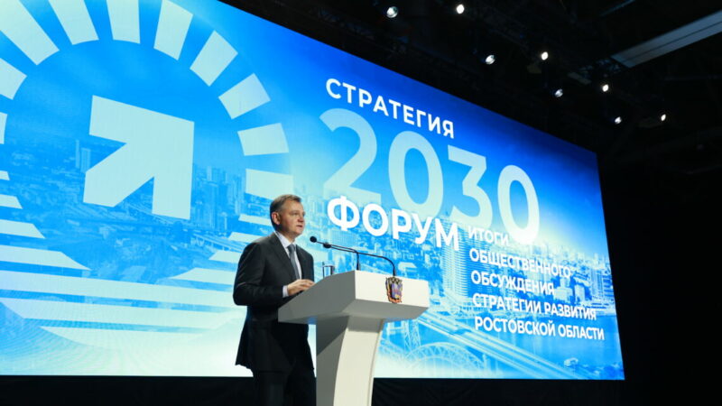 Муниципалитеты Ростовской области дополнительно получат 8 млрд руб. в бюджет