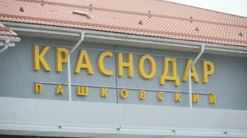 Росавиация ввела временные ограничения на полеты в аэропорту Краснодара