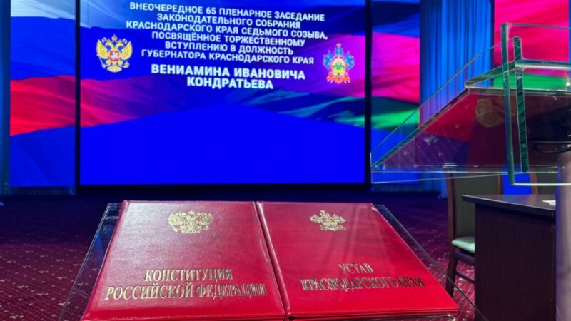 Глава Кубани: Дальнейшее развитие экономики – приоритет