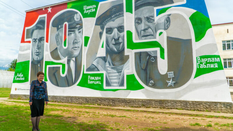 В Абхазии реализуется проект «Школьные лаборатории. Абхазия»